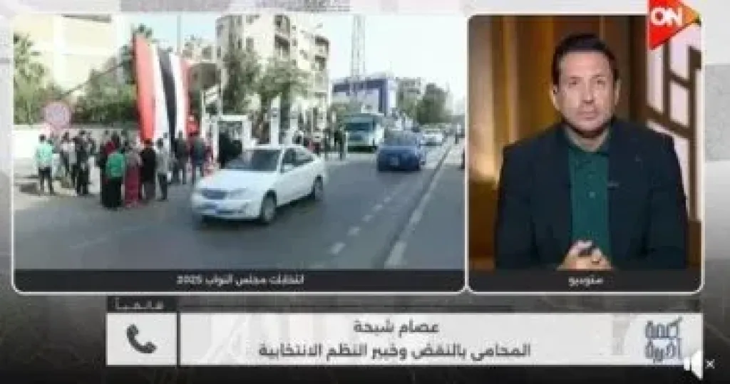 جانب من المداخلة 