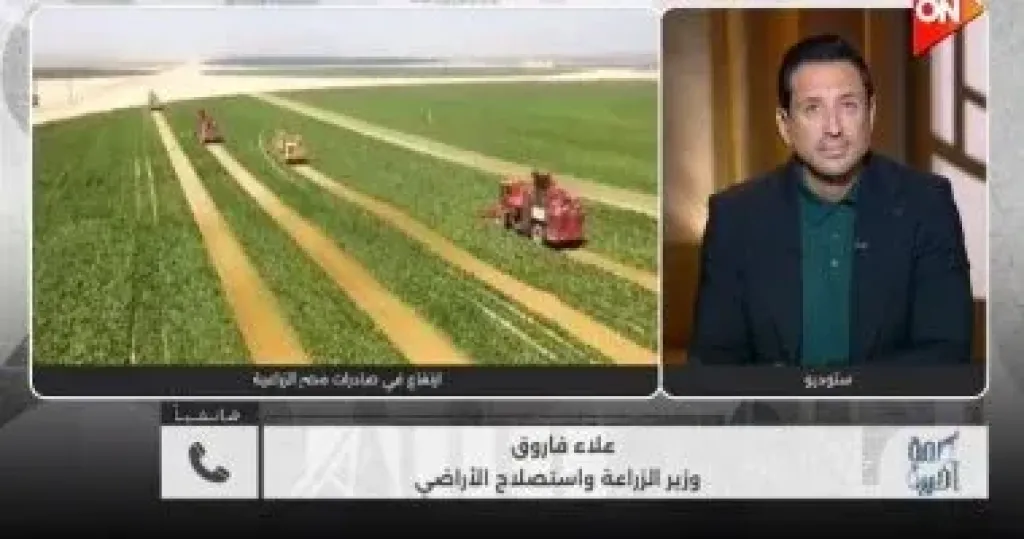جانب من المداخلة 