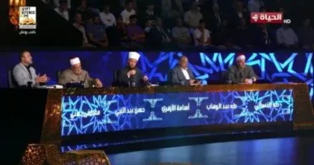دولة التلاوة 
