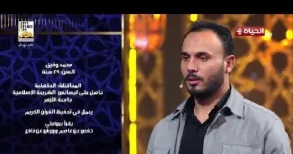 دولة التلاوة 