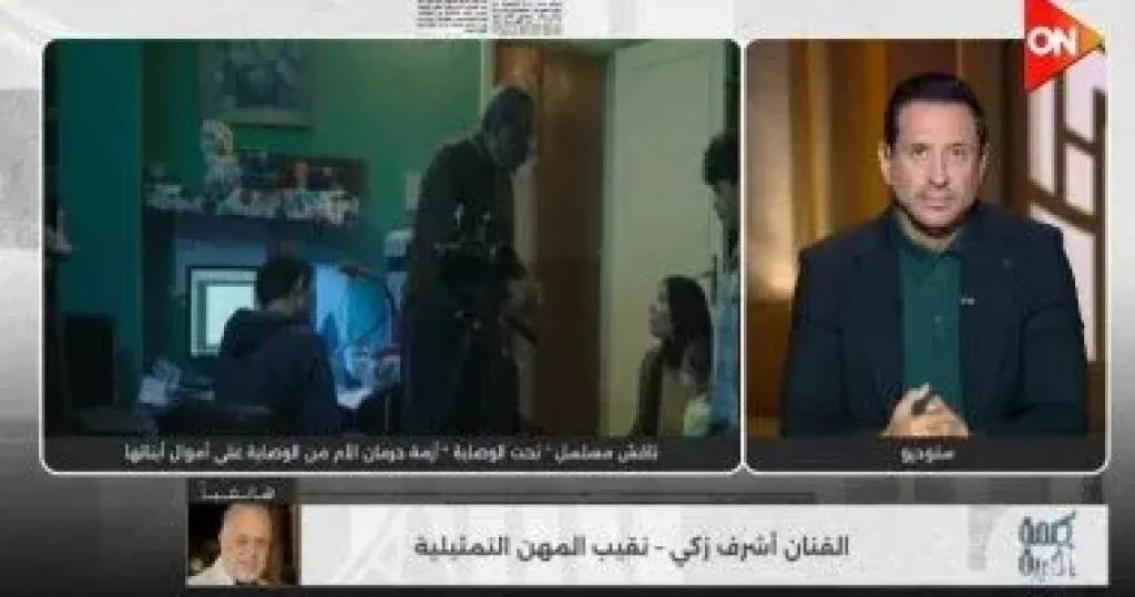 جانب من المداخلة 