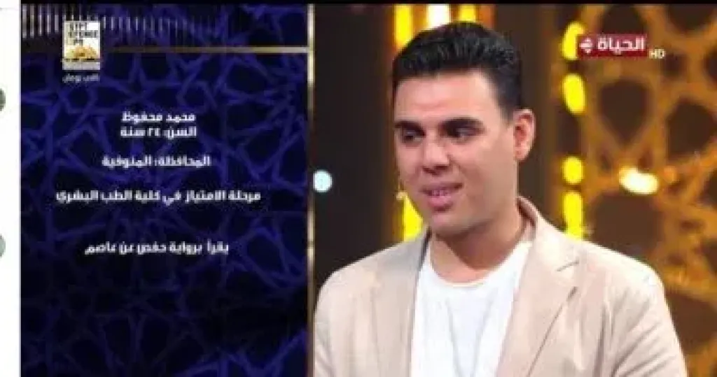 دولة التلاوة 