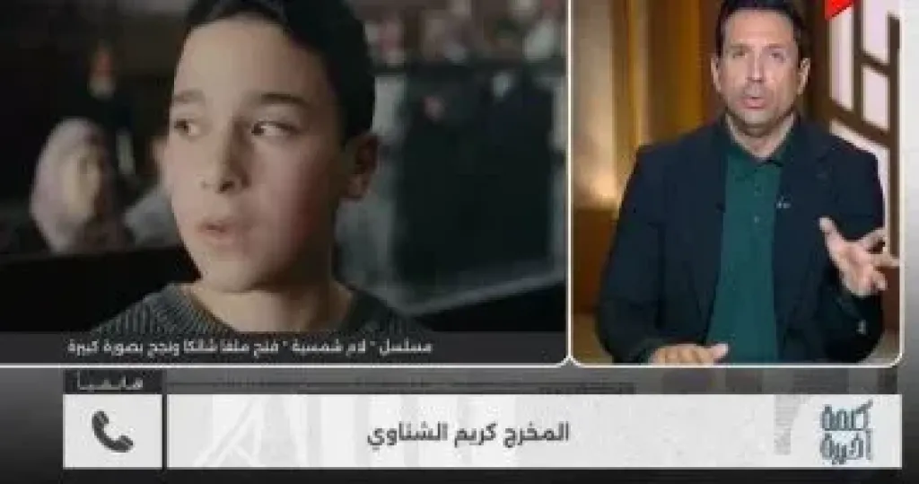 جانب من المداخلة 