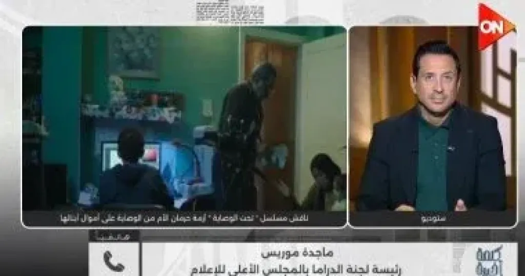 جانب من المداخلة 
