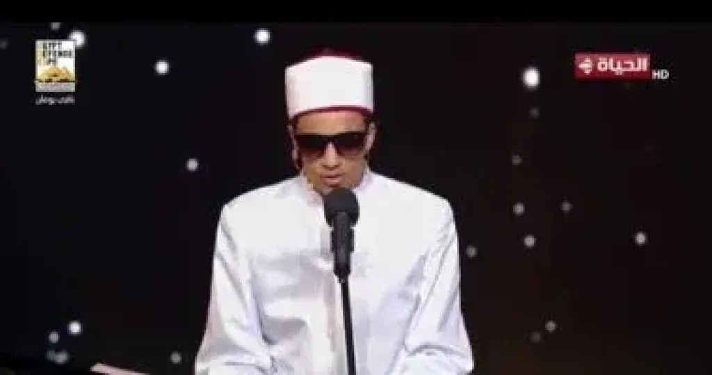 دولة التلاوة 