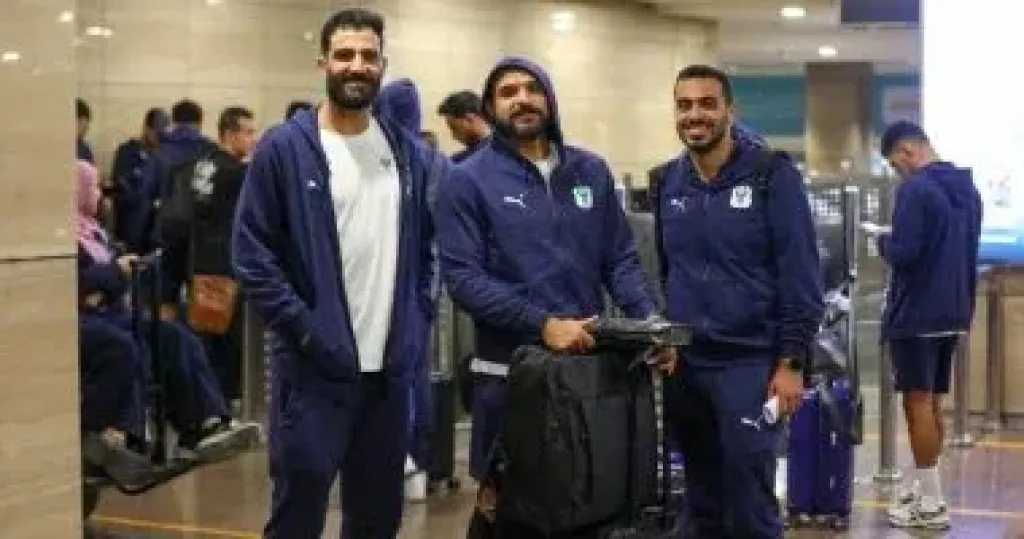 بعثة المصرى