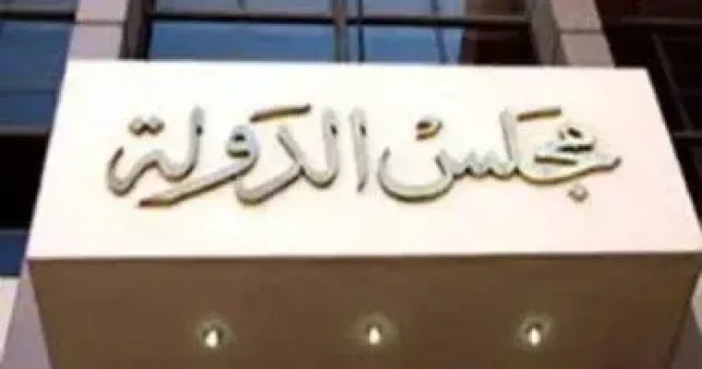 لانتخابات