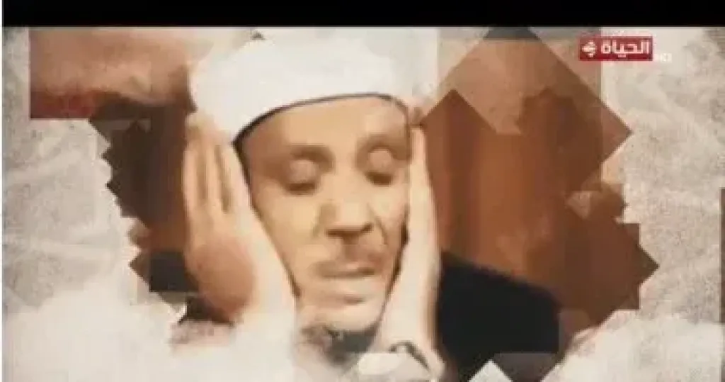 عبد الباسط عبد الصمد