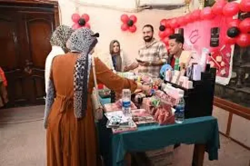 المعرض الخيرى