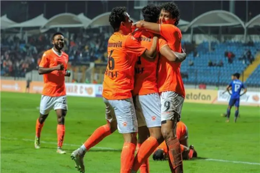 فاركو