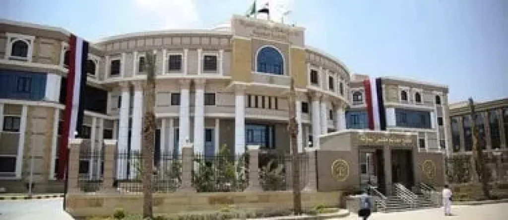 مجلس الدولة