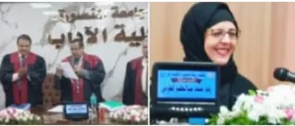 الصحفية ليندا سليم 