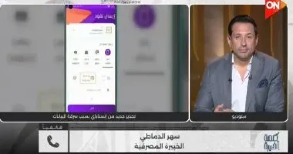 جانب من المداخلة 