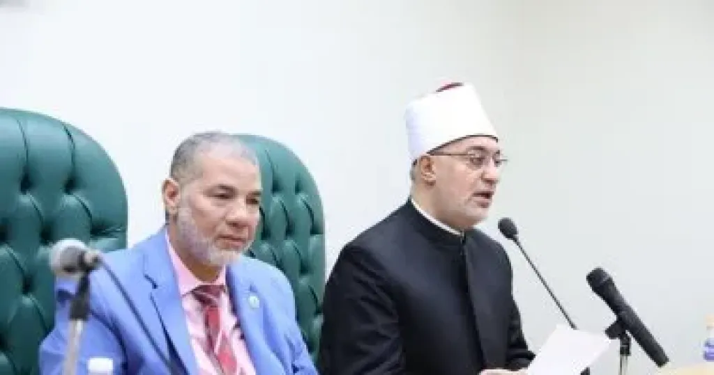 مفتي الجمهورية 
