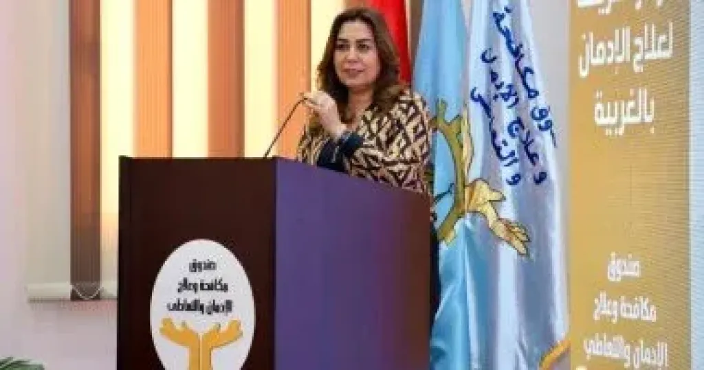 منال عوض 