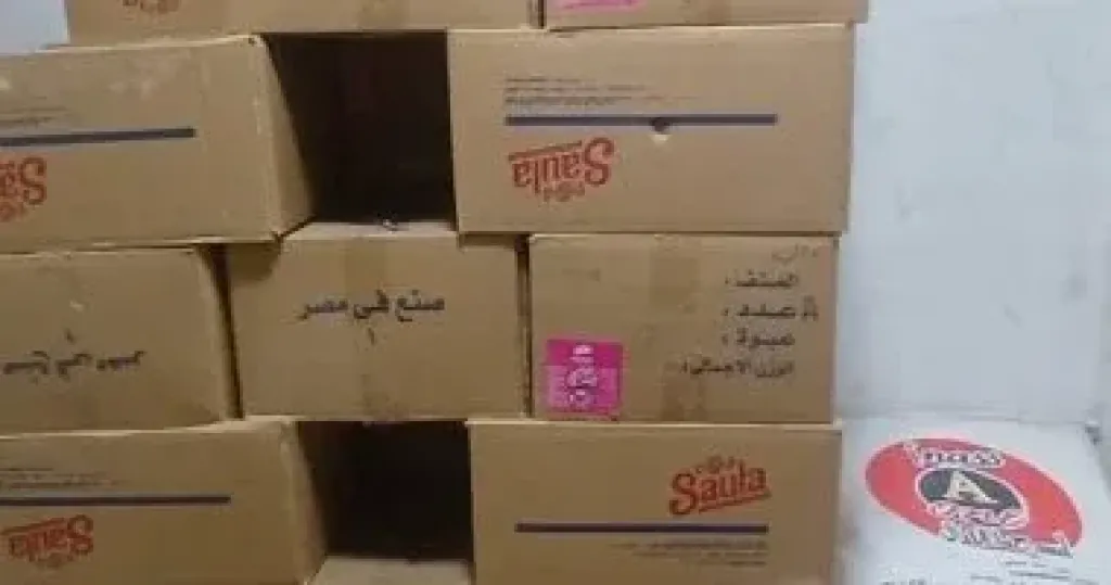 المضبوطات 