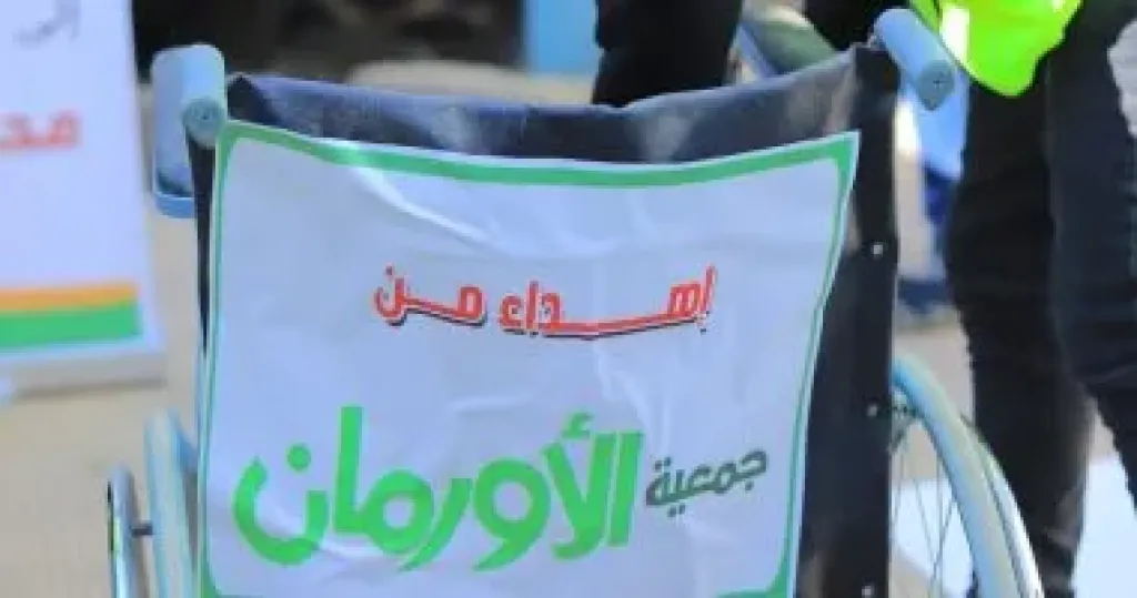 تسليم أجهزة تعويضية لذوى الهمم