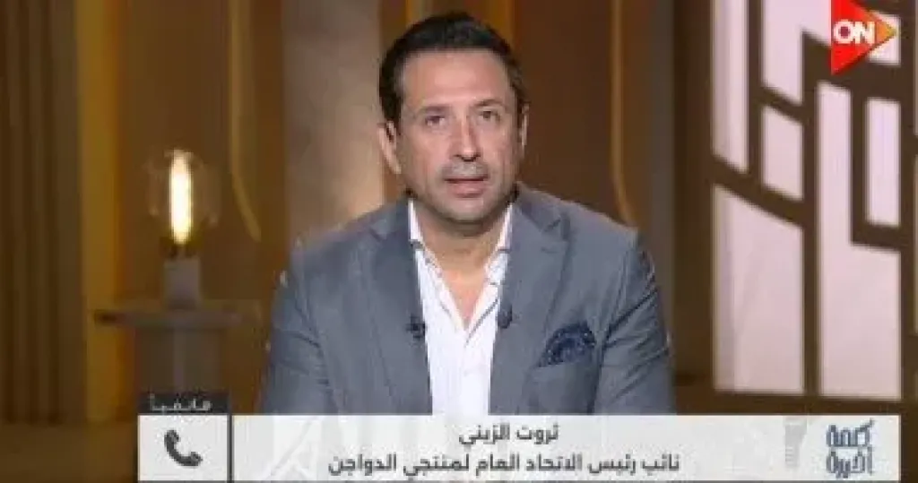جانب من المداخلة 