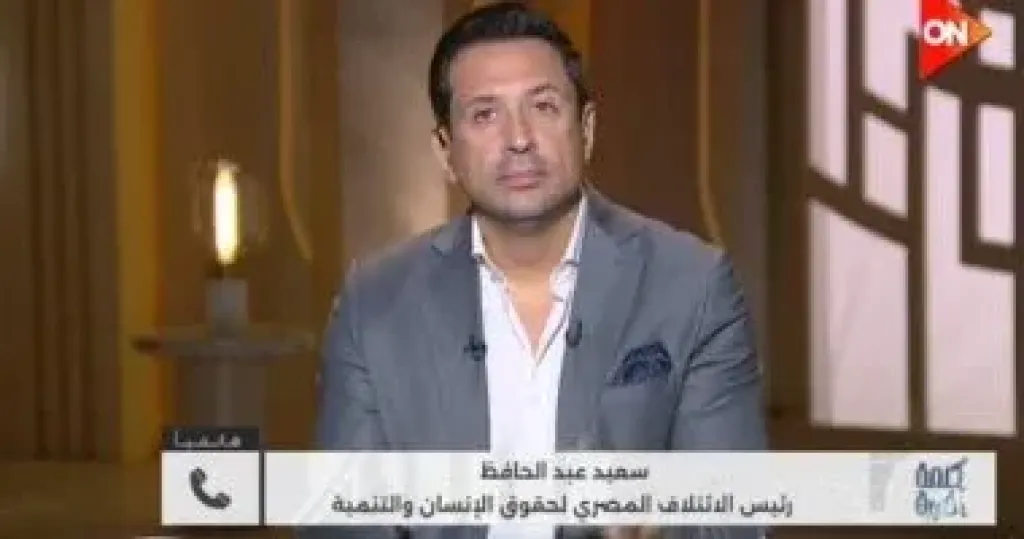 جانب من المداخلة 