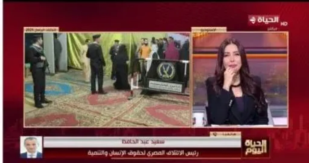 جانب من المداخلة 