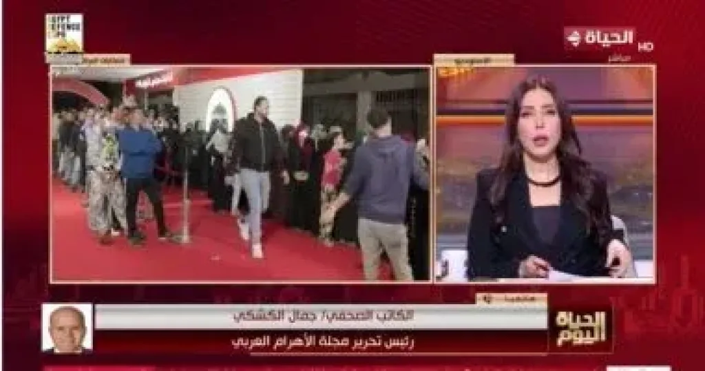 جانب من المداخلة 
