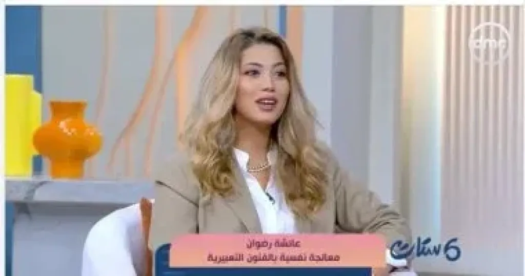  عائشة رضوان