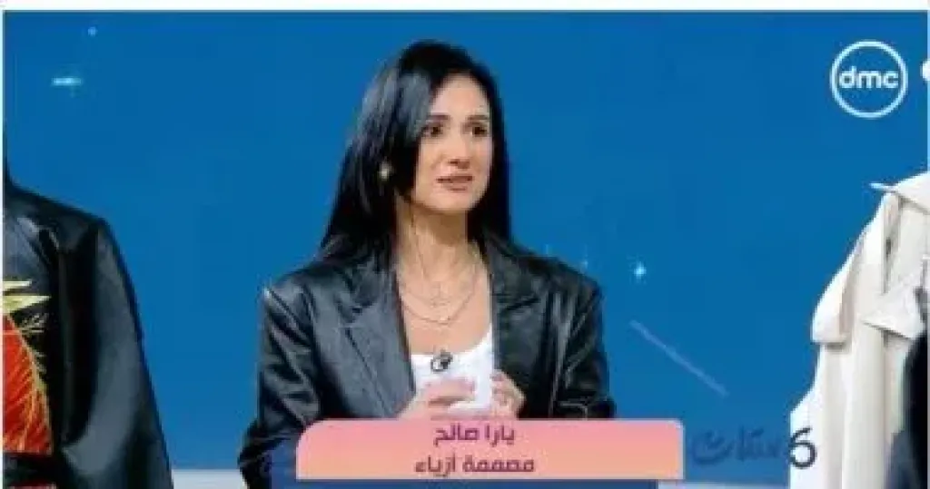 برنامج ست ستات  