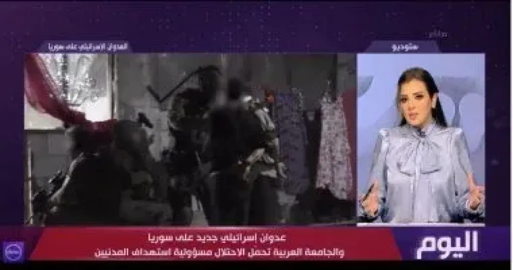 جانب من المداخلة 