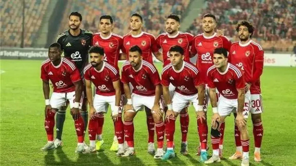 الاهلي