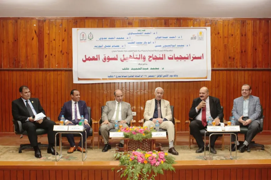 جانب من الندوه 