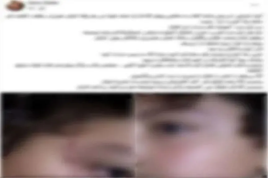 البوست المتداول