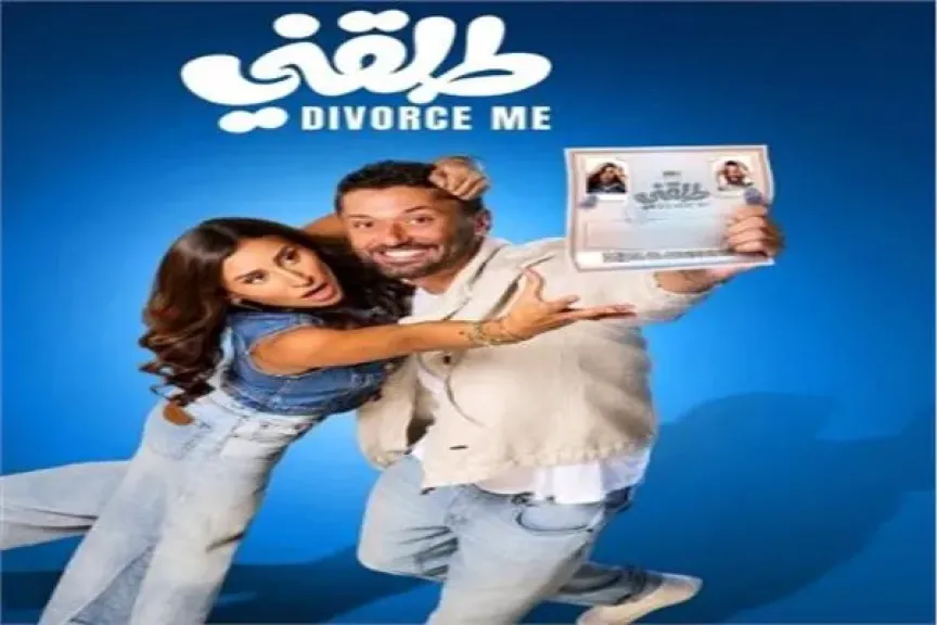 كريم محمود عبدالعزيز ودينا الشربيني