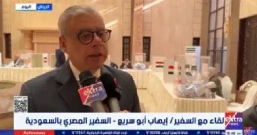 سفير مصر لدى المملكة العربية السعودية