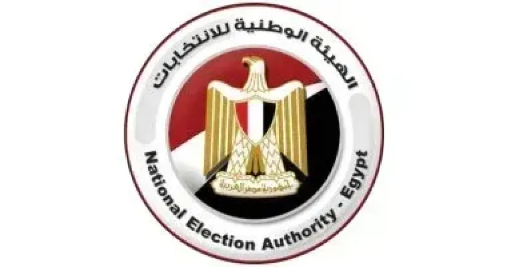  الهيئة الوطنية للانتخابات