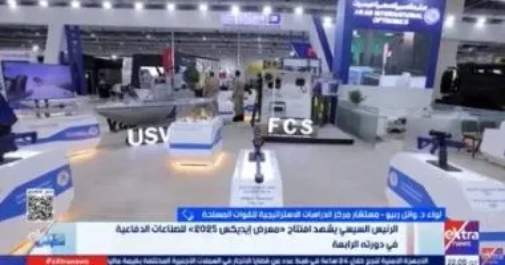 جانب من المداخلة