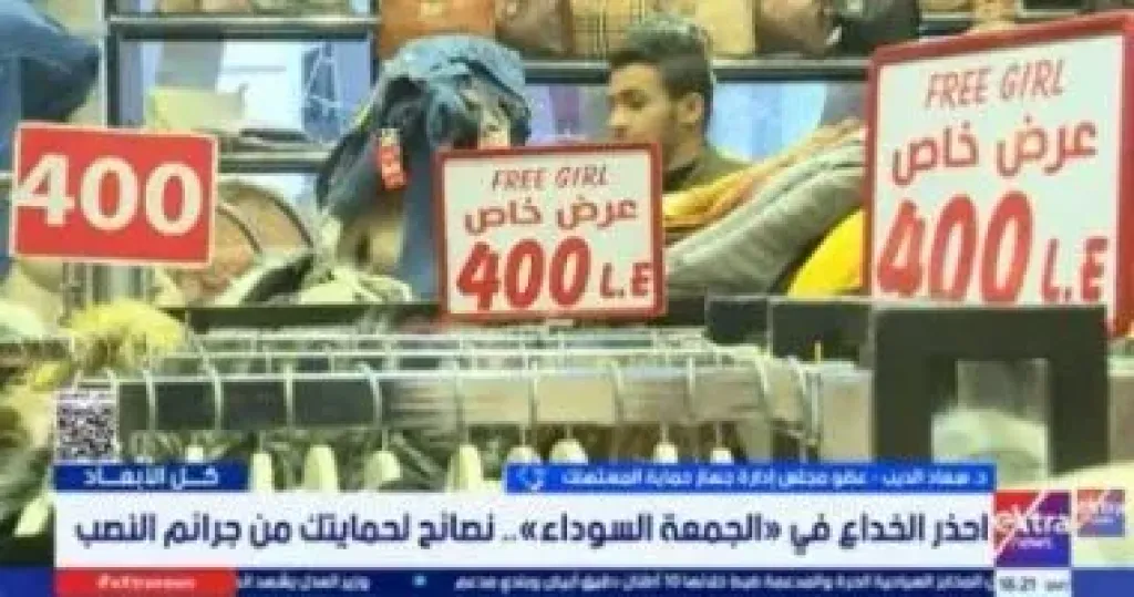جانب من المداخلة