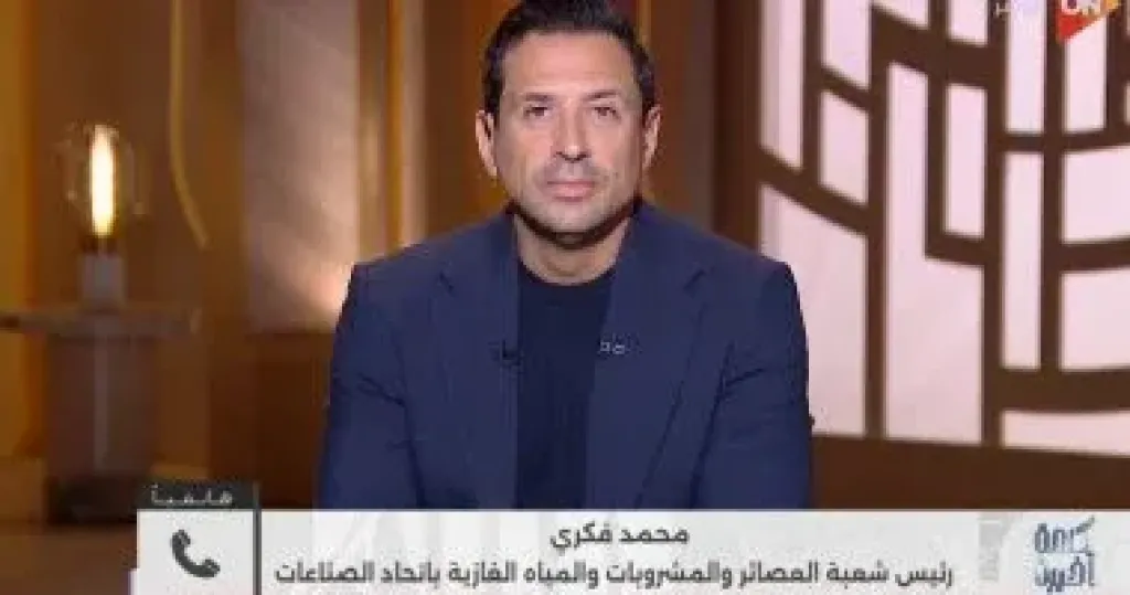 جانب من المداخلة 