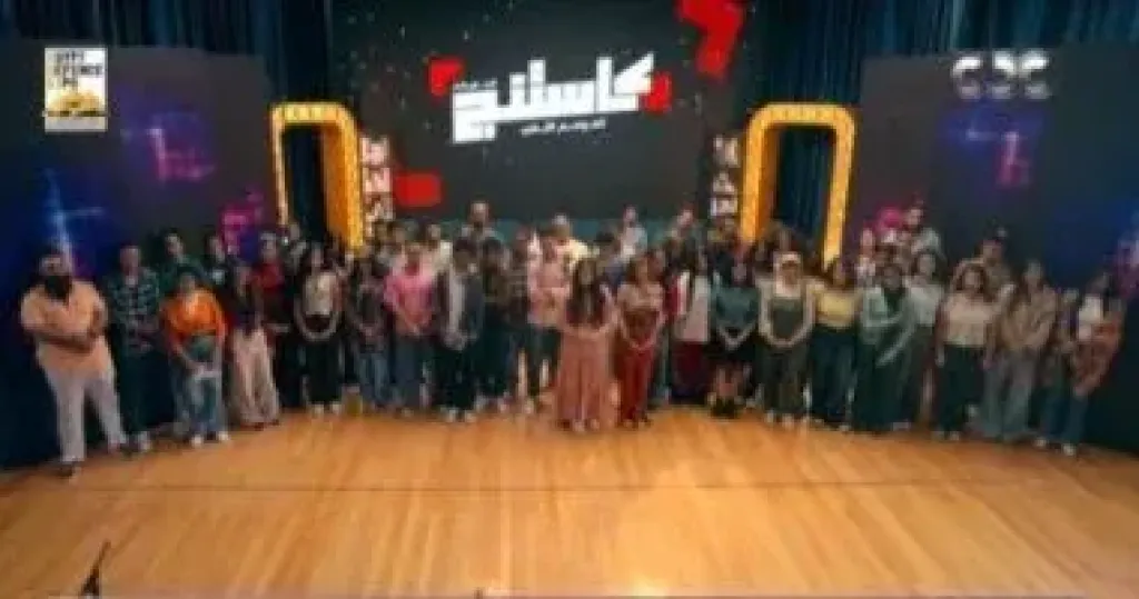  برنامج كاستنج 