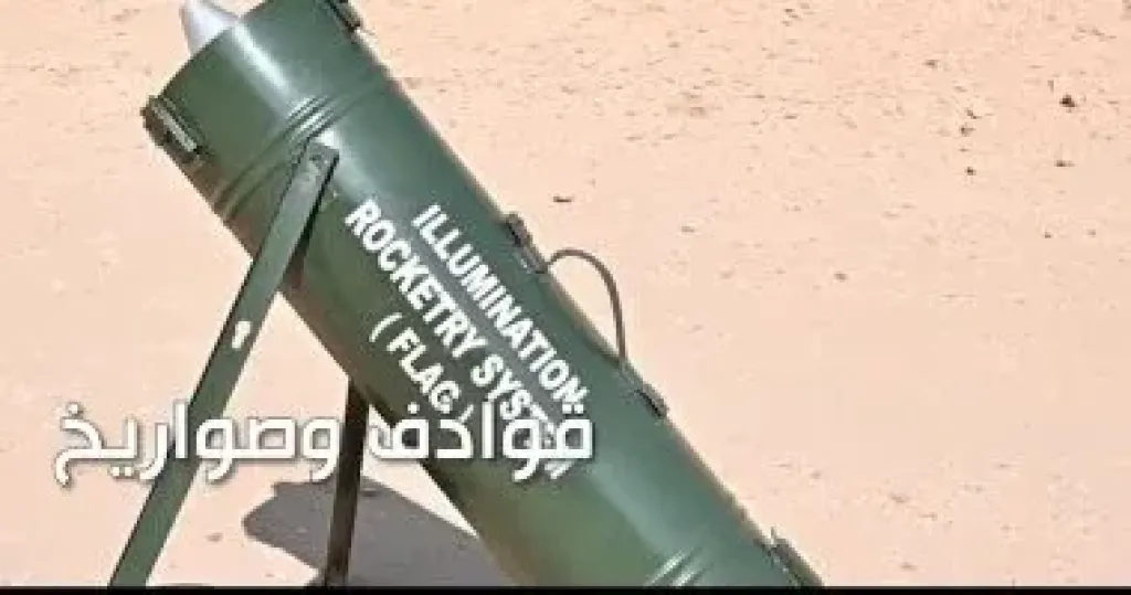 معرض إيديكس 