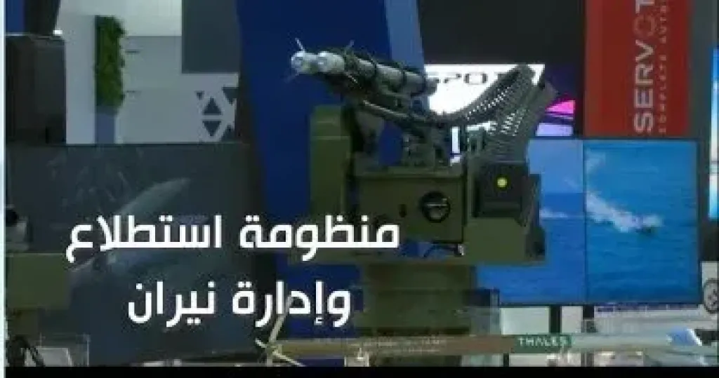 معرض إيديكس 2025