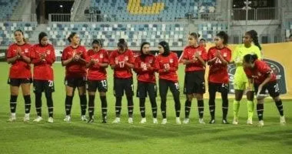 منتخب مصر للسيدات