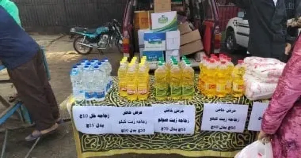 السلع الغذائية 