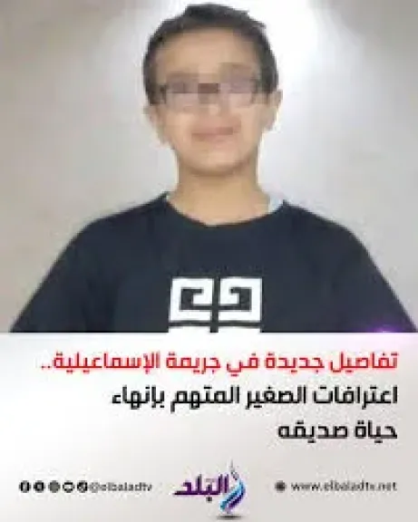 مجمع محاكم الاسماعيليه