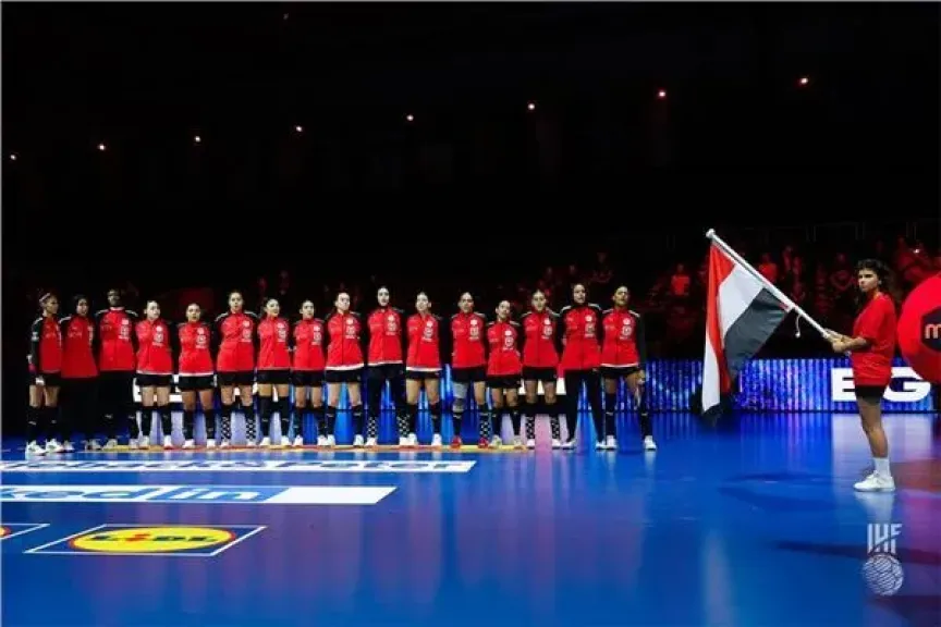 منتخب مصر للسيدات لكرة اليد