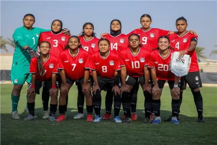 منتخب مصر للكرة النسائية تحت 20 سنة