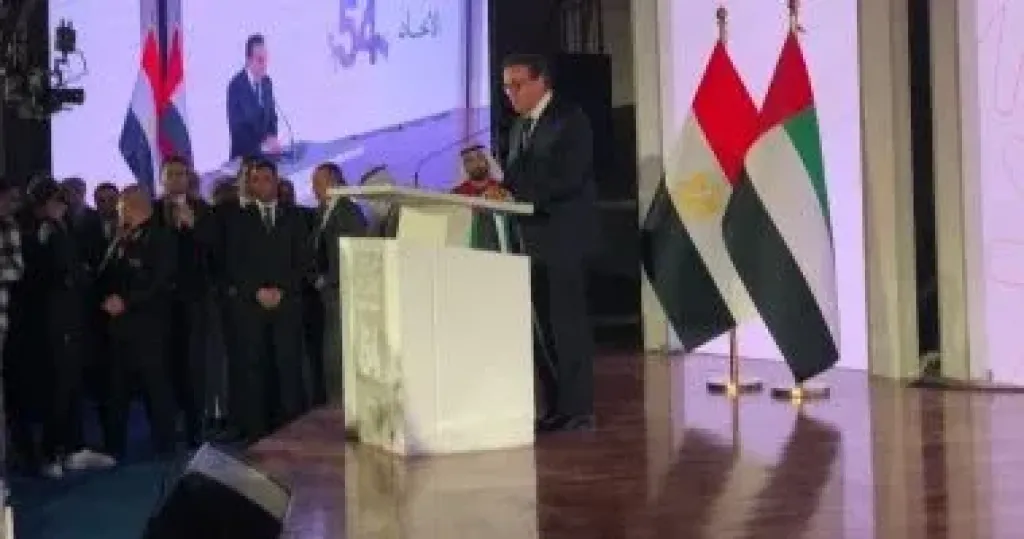 وزير الصحة 