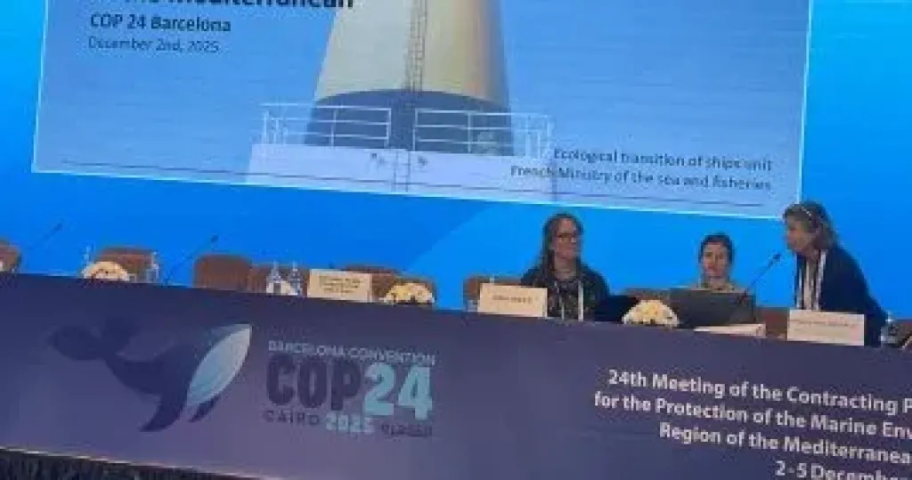 اليوم الاول COP24