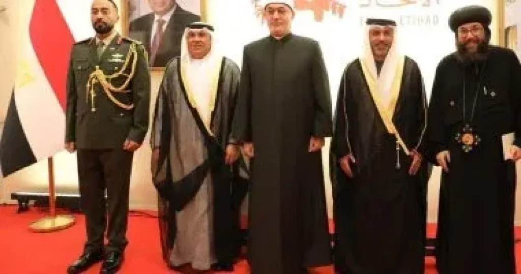 مفتي الجمهورية 
