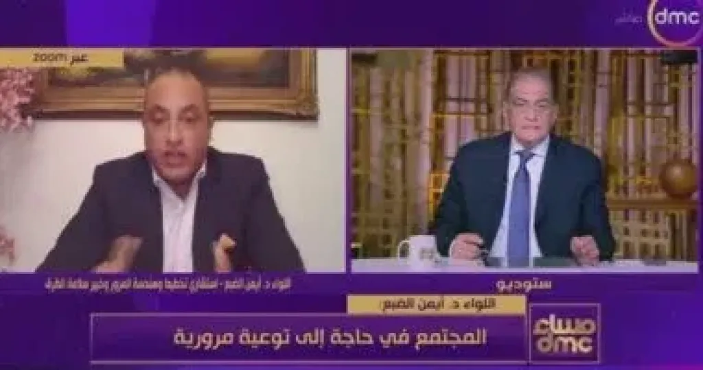مساء دي ام سي 