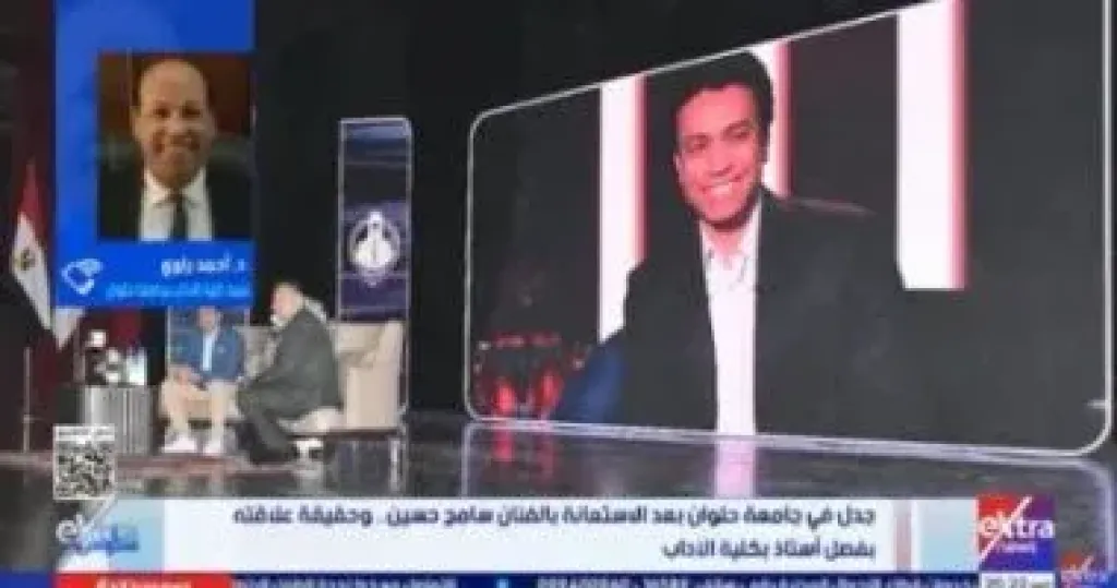 جانب من المداخلة 